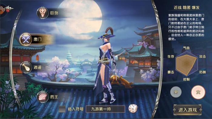 卧虎藏龙2怎么亲吻3