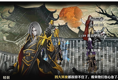 影之刃85关怎么过1