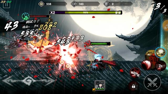 影之刃真龙极怎么获得2