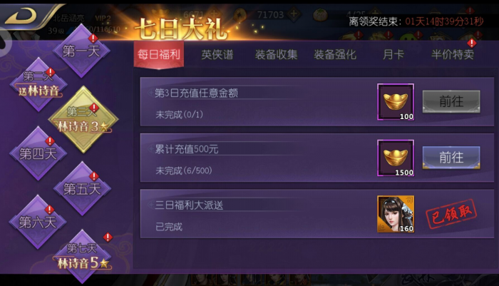 攻城掠地怎么提高觉醒概率1