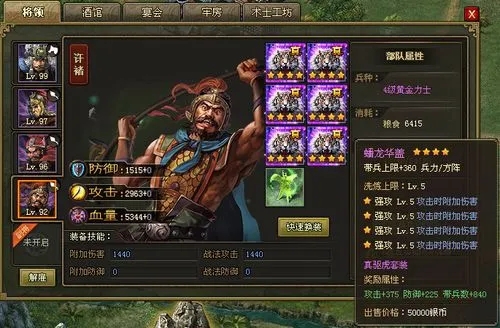 攻城掠地后期铁有什么用1