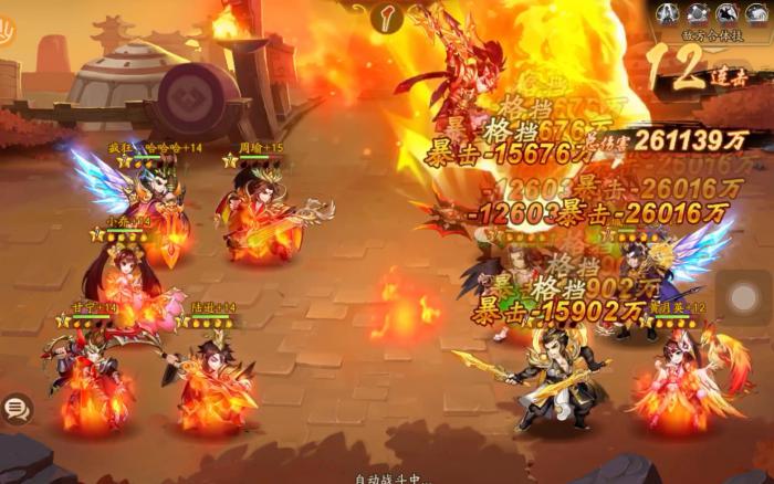 少年三国志官银怎么得2