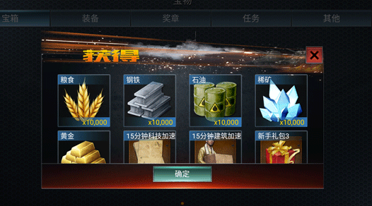 二战风云陆军带什么奖章1