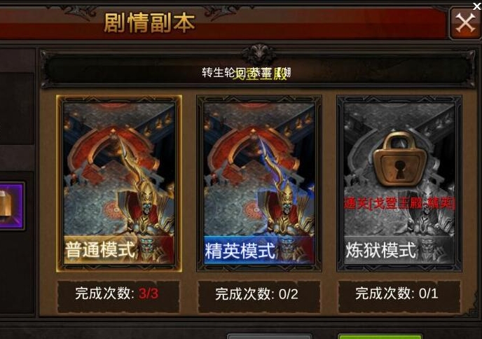 全民奇迹体力如何获得3