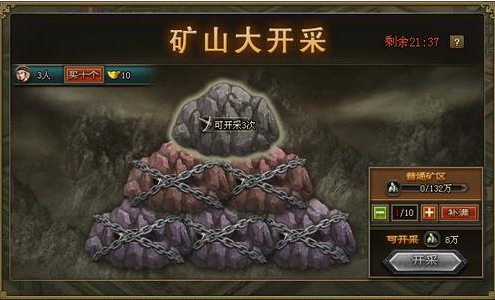 攻城掠地如何快速刷影子3