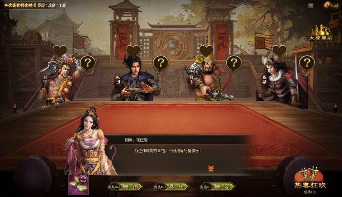 攻城掠地斩杀石放在哪个兵器上2