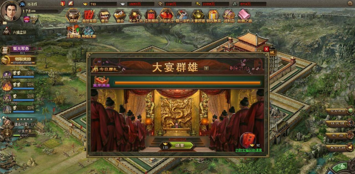 攻城掠地斩杀石放在哪个兵器上3