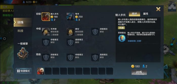 战争怒吼首充礼包在哪领3