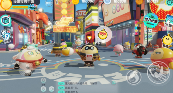 蛋仔派对怎么加入乐园房间1