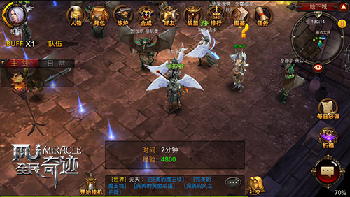 全民奇迹2法师怎么带双手武器3