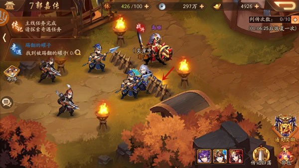 少年三国志蜀魏彩金阵容是什么3