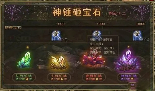 攻城掠地夏侯兄弟怎么获取3