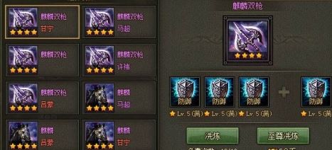 攻城掠地周处怎么过1