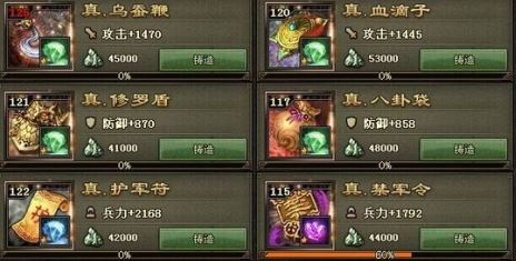 攻城掠地周处怎么过3