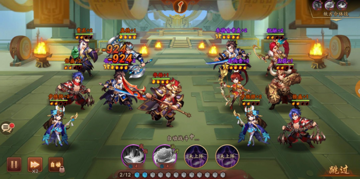 少年三国志2置换要什么2