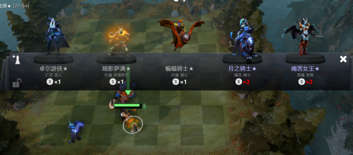 刀塔自走棋刺客流怎么玩3