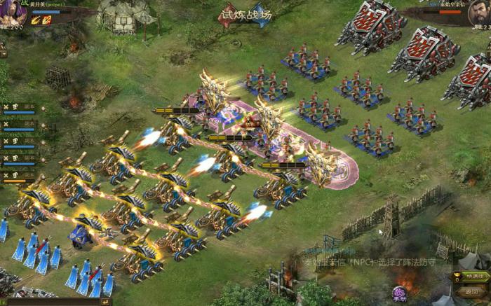 攻城掠地怎么发起屠城2