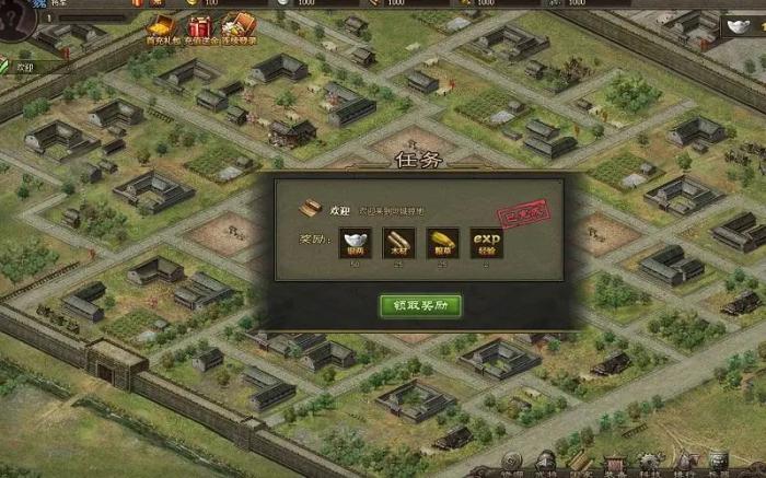 攻城掠地金币怎么赚取3