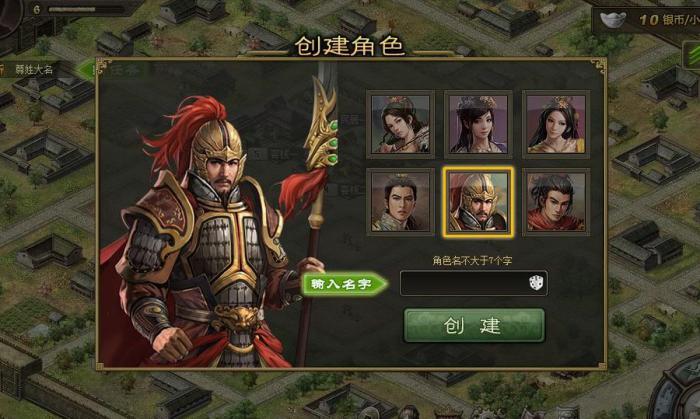 攻城掠地五丈原副本怎么过1