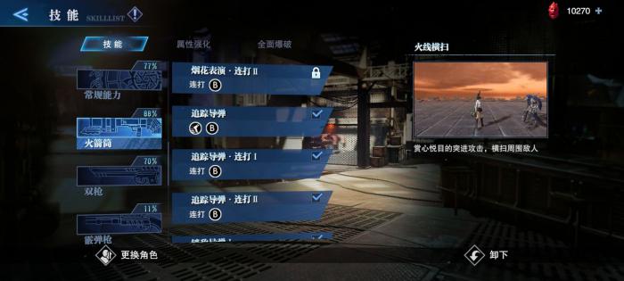 鬼泣巅峰之战维吉尔怎么白嫖1