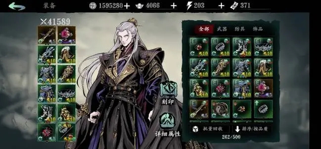 影之刃3怎么用天剑1