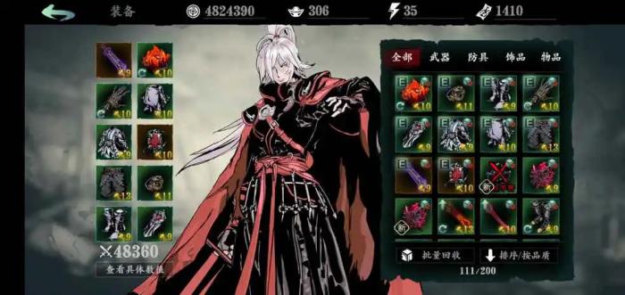 影之刃3怎么用天剑2