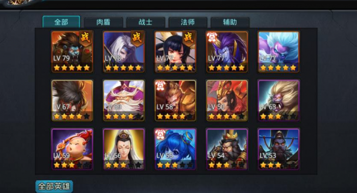 乱斗西游2菩提降龙阵容怎么样3