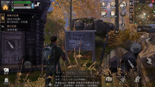 明日之后如何免费得时装3