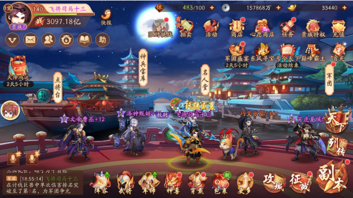 少年三国志2绝世功勋怎么弄2