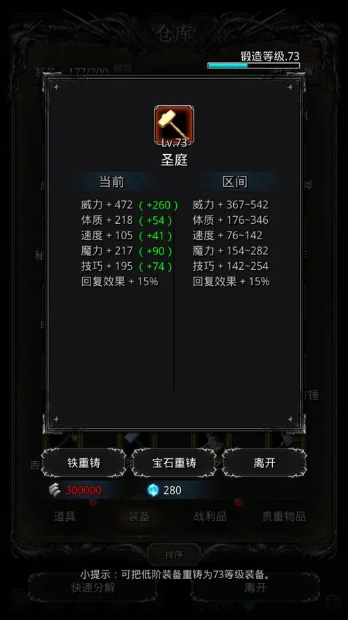 地下城堡2图15大金龙怎么打1