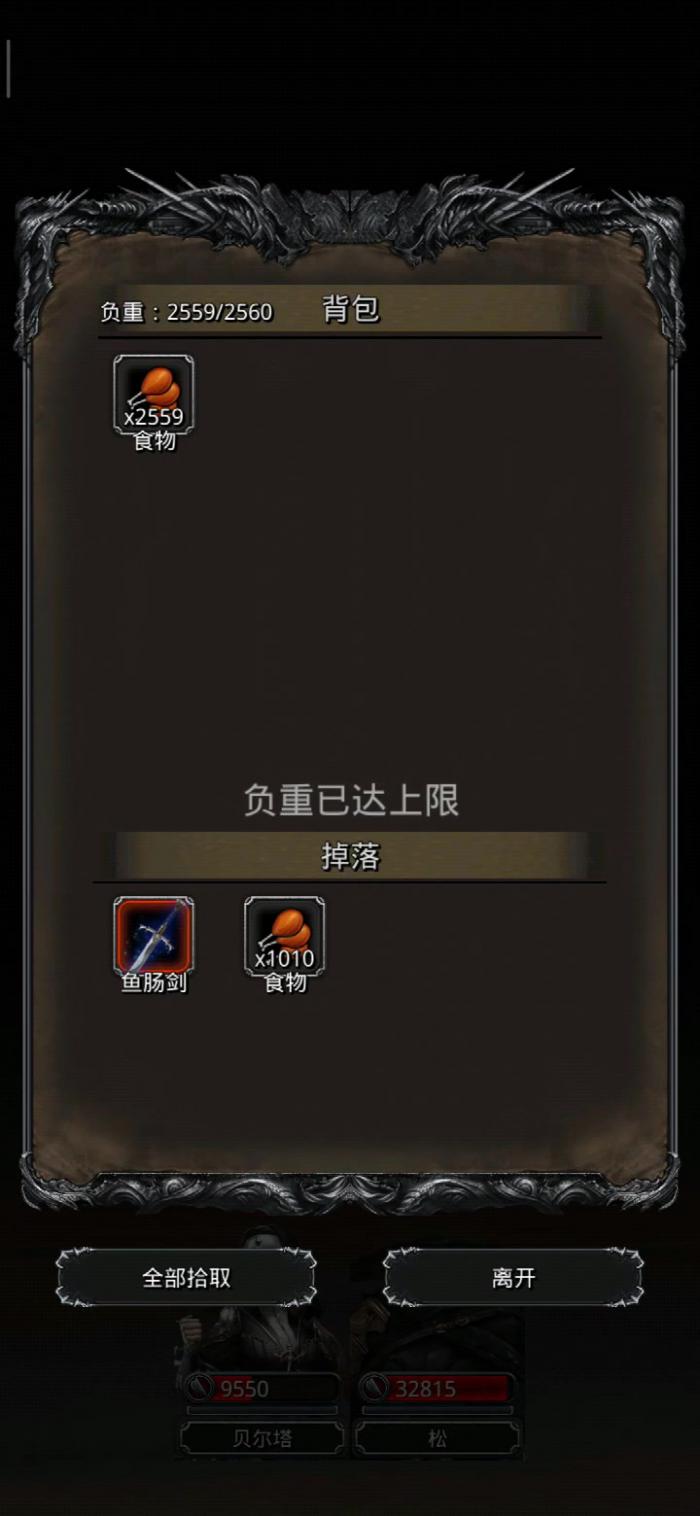 地下城堡2图15大金龙怎么打2