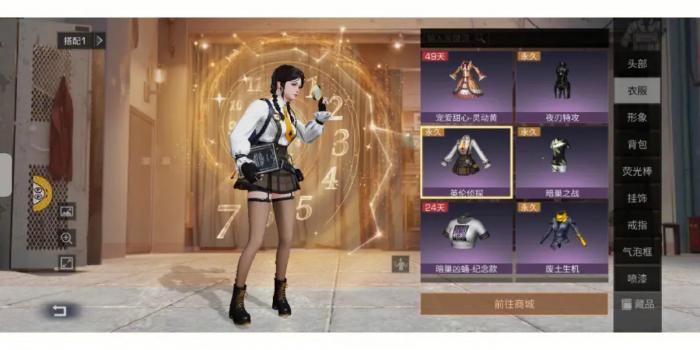 明日之后现在什么职业好2