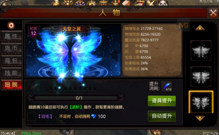 全民奇迹怎么打金币1