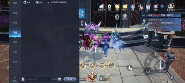 全民奇迹法师神识怎么搭配1