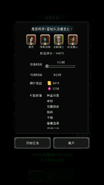 地下城堡2怒涛甲怎么拿2