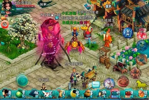 忘仙忠诚技能有哪些1