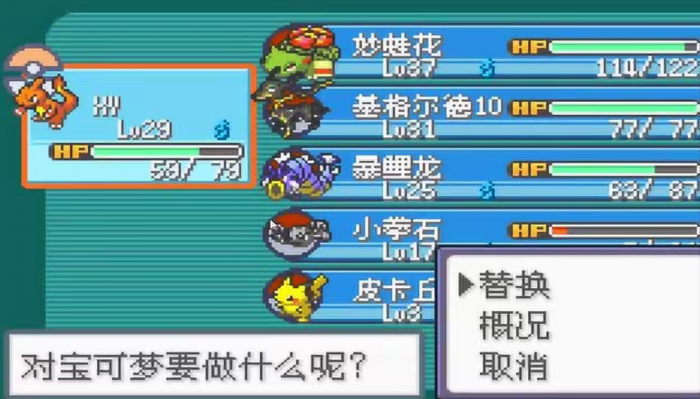 口袋妖怪火红的神兽都在哪里捉1