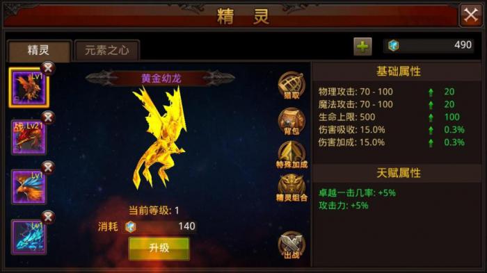 全民奇迹称号有什么用2