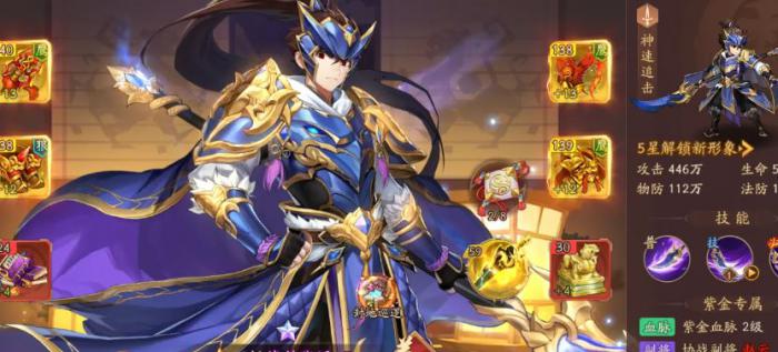 少年三国志前期红将怎么得1