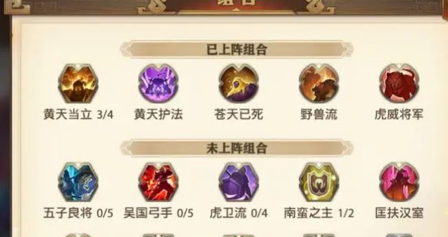 少年三国志前期红将怎么得2