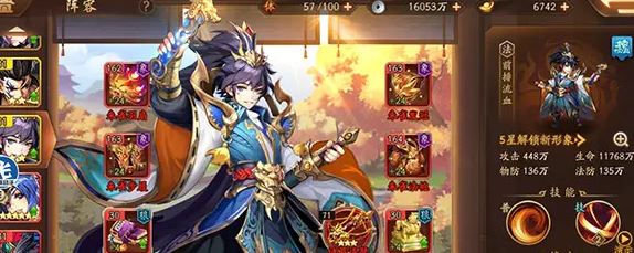 少年三国志前期红将怎么得3