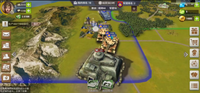 二战风云2怎么增加部队1