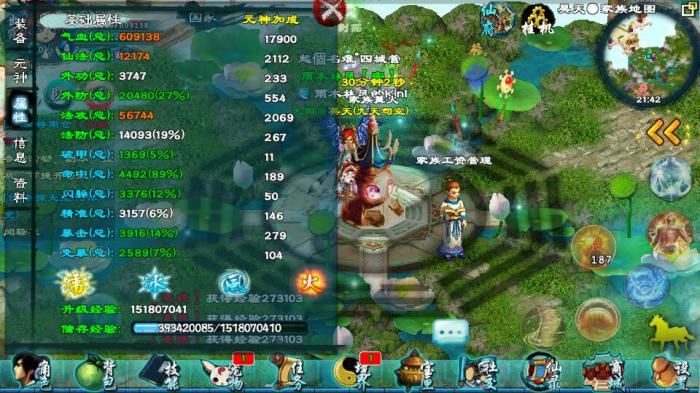 忘仙宠物成长率怎么练2