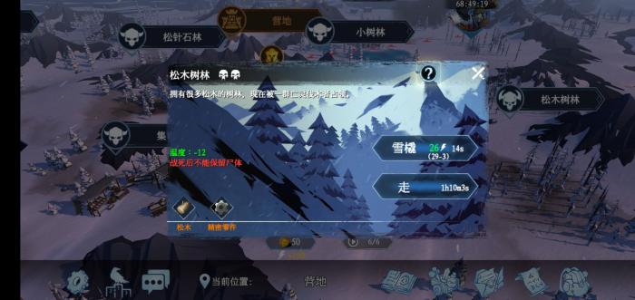 冰原守卫者巨匠可以做什么1