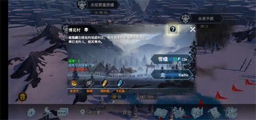 冰原守卫者巨匠可以做什么2