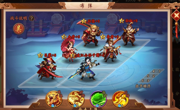 少年三国志关羽带什么兵符3