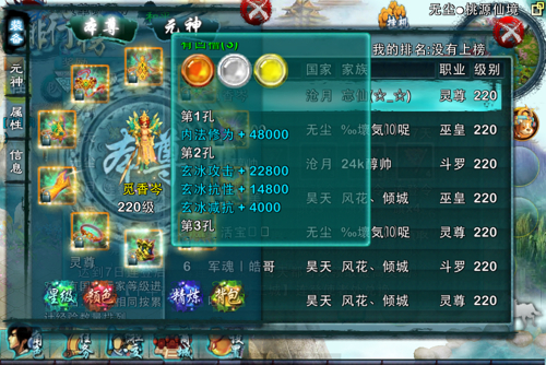 忘仙仙婴碎片怎么弄1