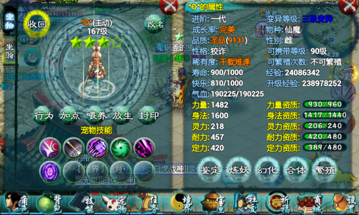 忘仙仙婴碎片怎么弄2