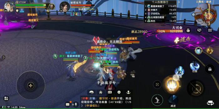 秦时明月手游怎么弄经验2