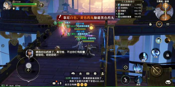 秦时明月手游怎么弄经验3